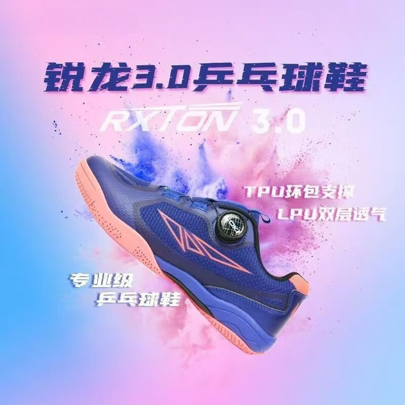 2026 Masa Tenisi Ayakkabıları  - Men'S Shoes Vs Women'S Size incelemesi ve fiyatı