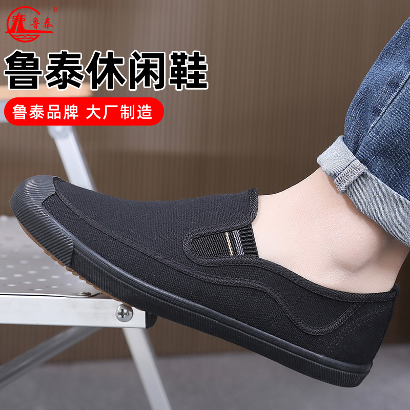 Orta yaşlı erkek ayakkabıları  - Men Shoes For Office Work incelemesi ve fiyatı